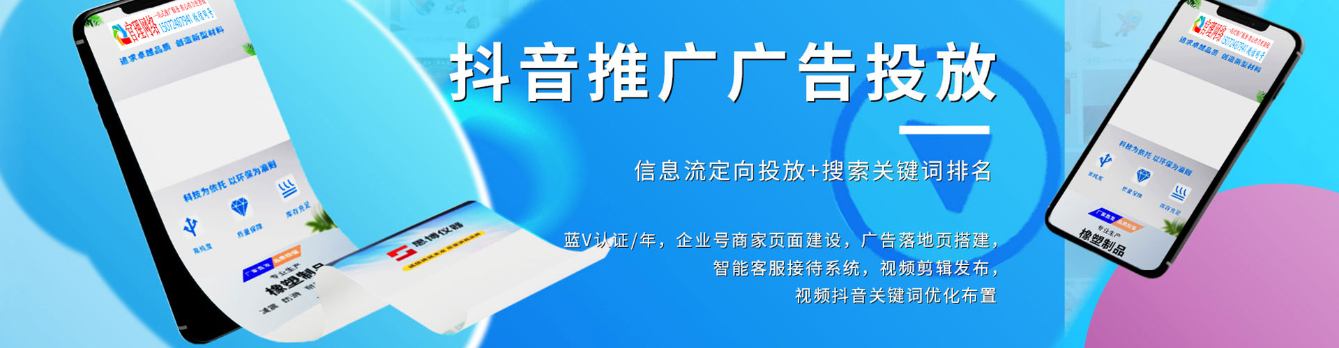 宽甸信息流代运营