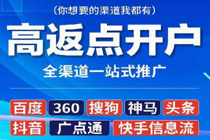 SEM优化师实战经验：如何优化关键词排名