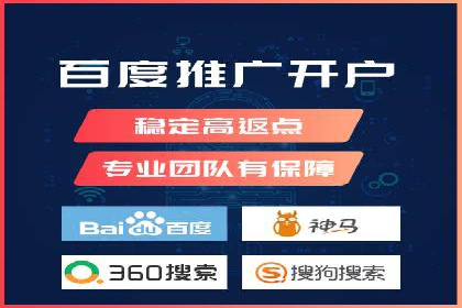 行业领先者的信息流广告开户策略